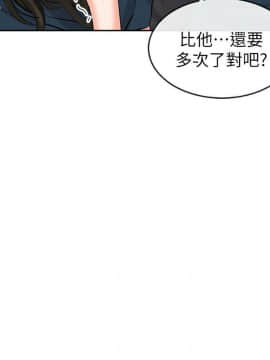 深夜噪音 1-29話_1-29_0167