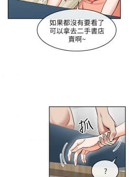 深夜噪音 1-29話_1-29_0349