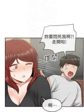 深夜噪音 1-29話_1-29_0385