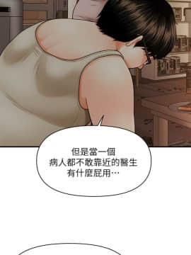醫美奇雞 1-20話_1-20_0126
