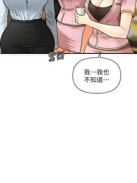 醫美奇雞 1-20話_1-20_0178