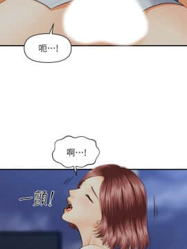 醫美奇雞 1-20話_1-20_0290