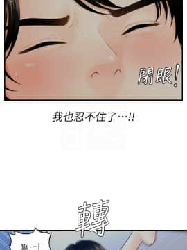 醫美奇雞 1-20話_1-20_0297