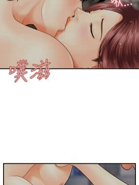 醫美奇雞 1-20話_1-20_0301