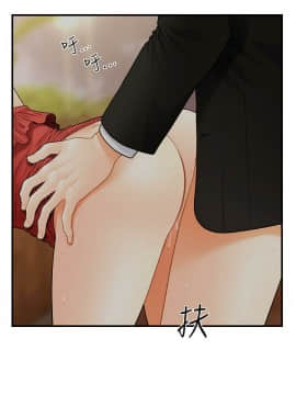 醫美奇雞 1-20話_1-20_0398