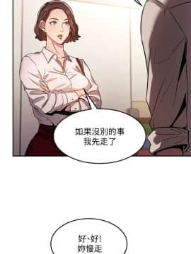 朋友的媽媽 1-15話_1-15_0025