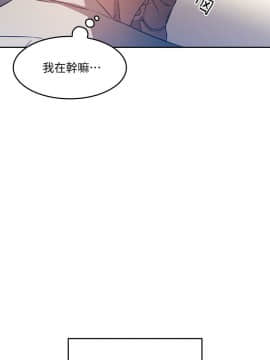 朋友的媽媽 1-15話_1-15_0026