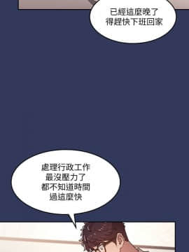 朋友的媽媽 1-15話_1-15_0028