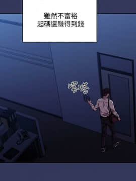 朋友的媽媽 1-15話_1-15_0030