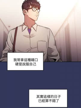 朋友的媽媽 1-15話_1-15_0031