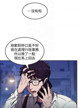 朋友的媽媽 1-15話_1-15_0069