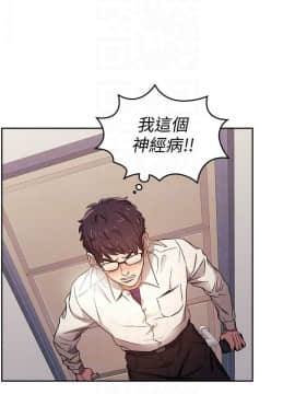 朋友的媽媽 1-15話_1-15_0075