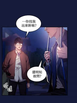 朋友的媽媽 1-15話_1-15_0080