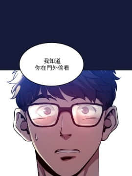 朋友的媽媽 1-15話_1-15_0081