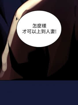 朋友的媽媽 1-15話_1-15_0082