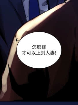 朋友的媽媽 1-15話_1-15_0084