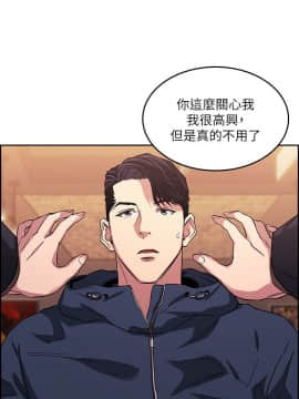 朋友的媽媽 1-15話_1-15_0364