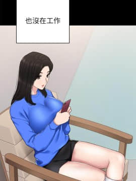 實習老師 57-73話_73_0555