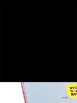 實習老師 57-73話_68_0410
