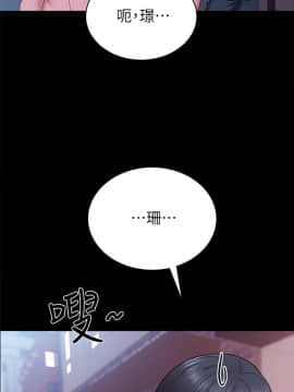 實習老師 57-73話_68_0392