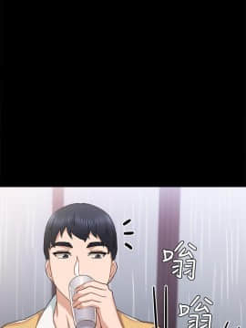 實習老師 57-73話_66_0341