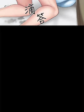 實習老師 57-73話_66_0332