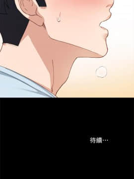 實習老師 57-73話_65_0309