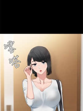 實習老師 57-73話_65_0297