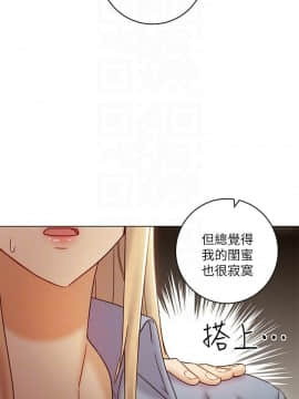 繼母的朋友們 43-59話_43-59_0074