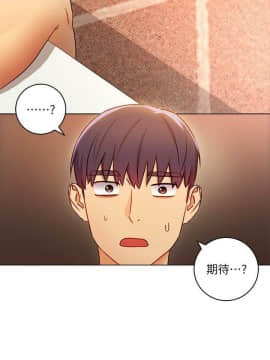 繼母的朋友們 43-59話_43-59_0077
