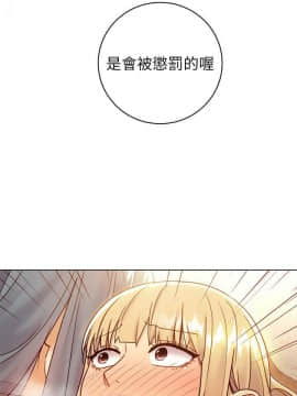 繼母的朋友們 43-59話_43-59_0083