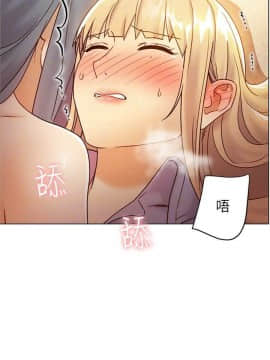 繼母的朋友們 43-59話_43-59_0084
