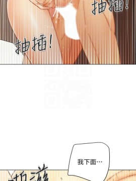 繼母的朋友們 43-59話_43-59_0152