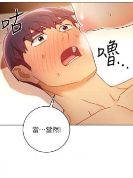 繼母的朋友們 43-59話_43-59_0162