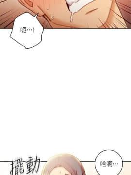 繼母的朋友們 43-59話_43-59_0163
