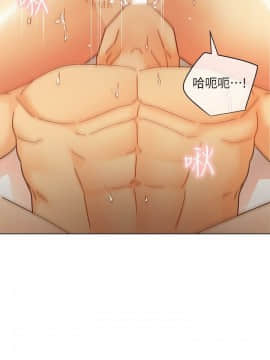 繼母的朋友們 43-59話_43-59_0192