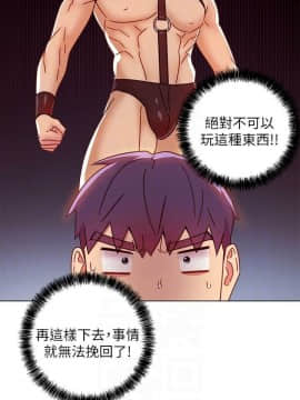 繼母的朋友們 43-59話_43-59_0257