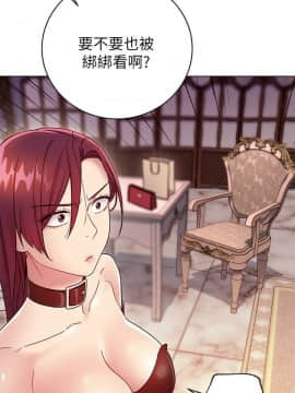 繼母的朋友們 43-59話_43-59_0263