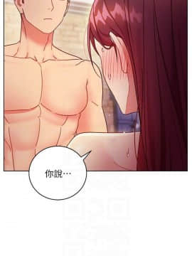 繼母的朋友們 43-59話_43-59_0314