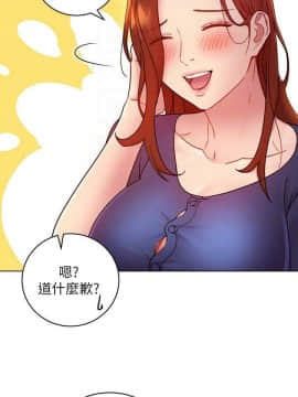 繼母的朋友們 43-59話_43-59_0406