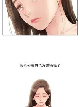 完美新伴侶 1-46話_1-46_0020