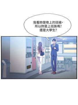完美新伴侶 1-46話_1-46_0108