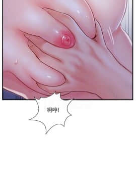 完美新伴侶 1-46話_1-46_0389