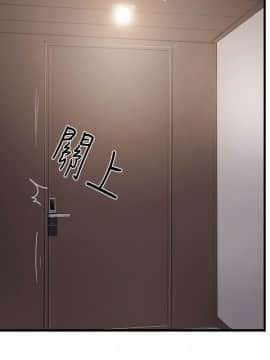 完美新伴侶 1-46話_1-46_0770