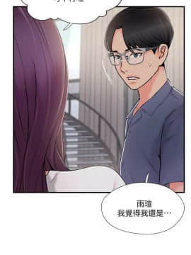完美新伴侶 1-46話_1-46_1025