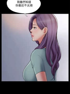 完美新伴侶 1-46話_1-46_1396