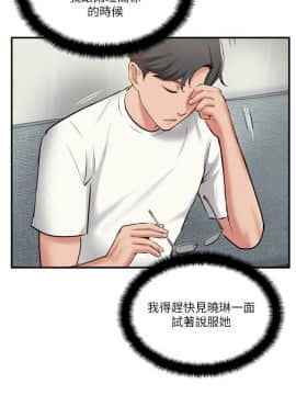 完美新伴侶 1-46話_1-46_1400
