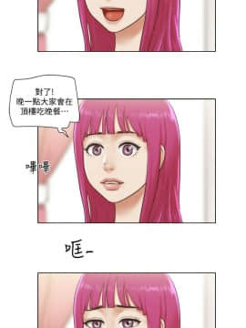 單身女子公寓 1-35話_1-35_0042