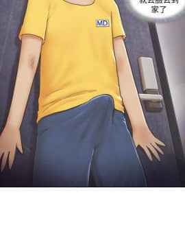 單身女子公寓 1-35話_1-35_0043