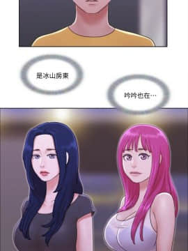 單身女子公寓 1-35話_1-35_0048
